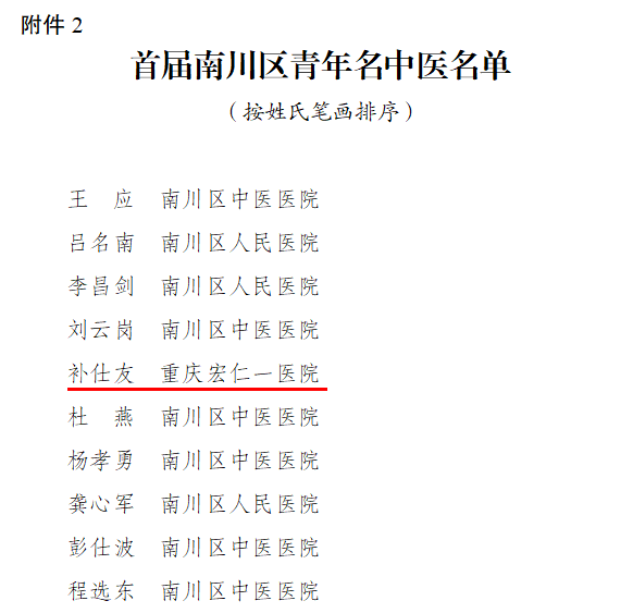 盛鸿国际(中国游) - 官方网站