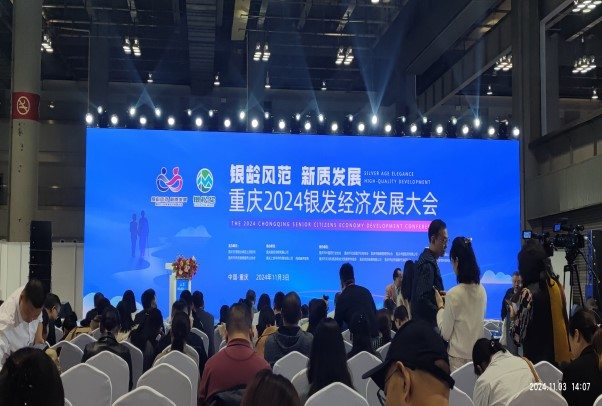 盛鸿国际(中国游) - 官方网站