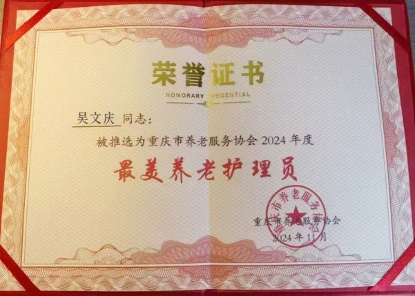 盛鸿国际(中国游) - 官方网站