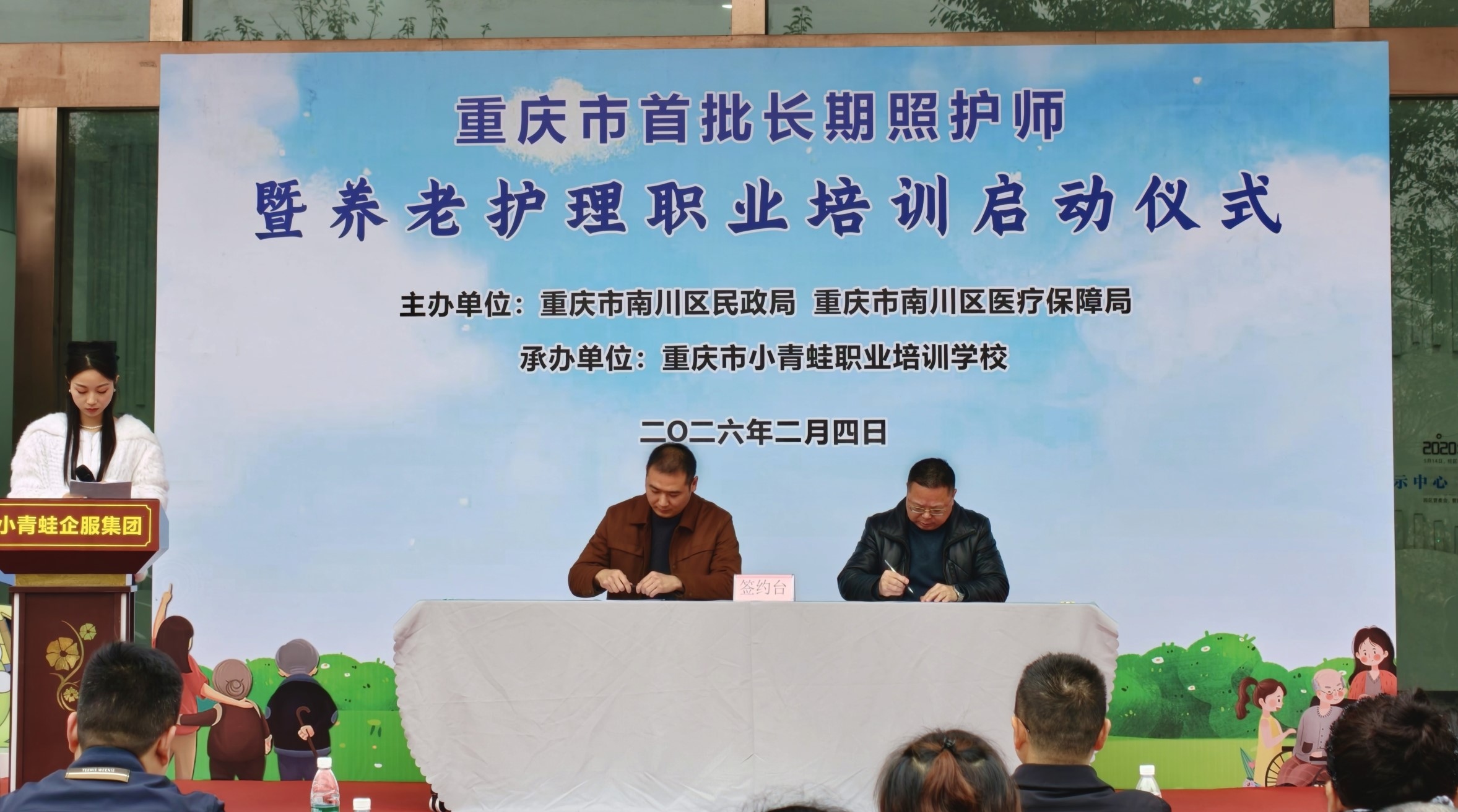 盛鸿国际(中国游) - 官方网站