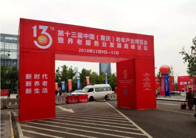 盛鸿国际(中国游) - 官方网站